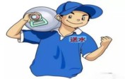 广州桶装水配送公司-全城连锁配送